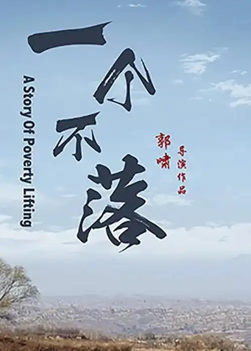 深夜凶宅-午夜影院