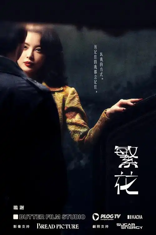 午夜巴黎-午夜影院