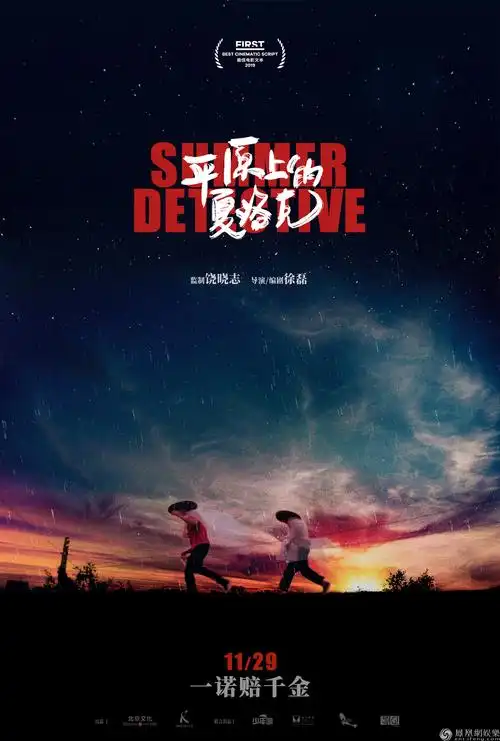 午夜凶铃-午夜影院