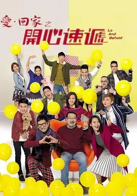 使徒行者