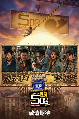 流行經典